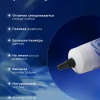 Пищевой краситель Top decor, &laquo;Синий&raquo; гелевый, 100 г