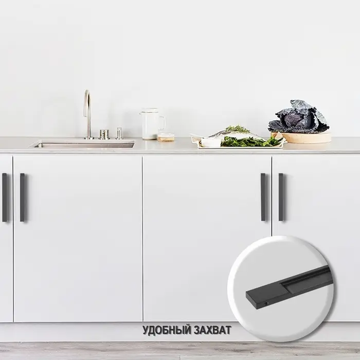 Ручка профильная мебельная торцевая CAPPIO RP101BL, м/о 128 мм, чёрная, 4 шт.