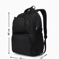 Рюкзак школьный, 33&times;14.5&times;46 см, 2 отделения, 6 карманов, чёрный