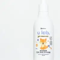 Детский гель для купания &laquo;Зверята&raquo;, с соком алоэ и экстрактом ромашки, 250 мл, ULAB