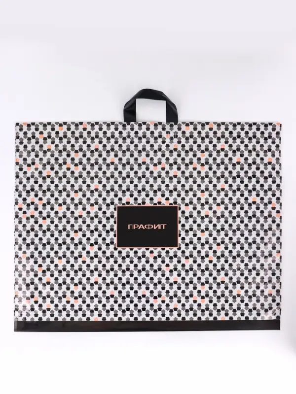 Пакет "Графит", полиэтиленовый с петлевой ручкой, 71 х 55 см, 90 мкм