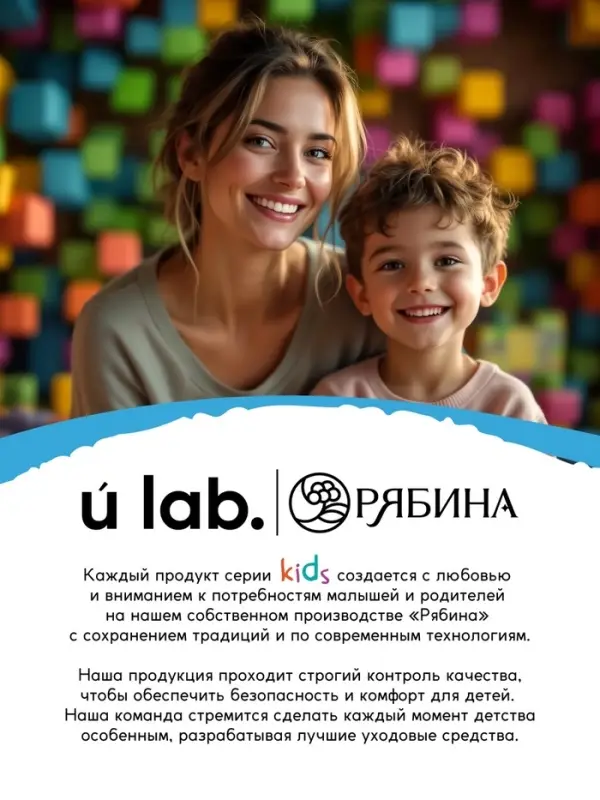 Детский шампунь-гель-пена 3в1, 500 мл, аромат сладкая жвачка, U LAB