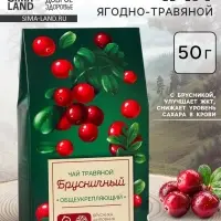 Ягодно-травяной чай &laquo;Общеукрепляющий&raquo;: брусника, шиповник, чабрец, красная рябина, арония, 50 г
