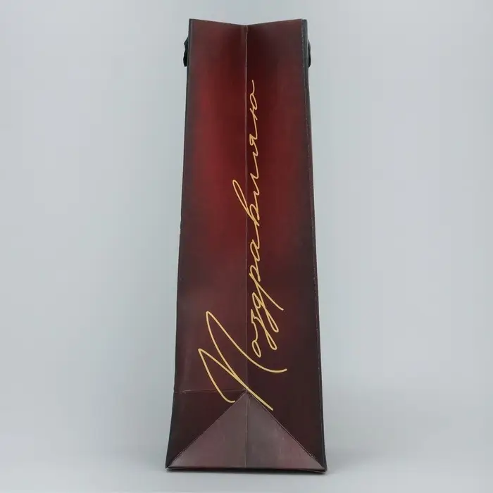 Пакет подарочный под бутылку, упаковка, «Время выпить», 9 х 25 х 8.5 см