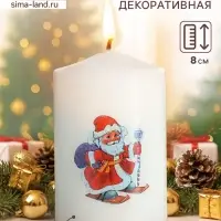 Свеча столбик с рисунком &laquo;Новогодние мотивы&raquo; 50&times;80 мм, Дед Мороз