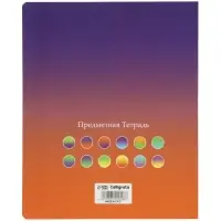 Комплект 12 предметных тетрадей &laquo;Градиент&raquo;, 48 листов, справочная информация, 60 г