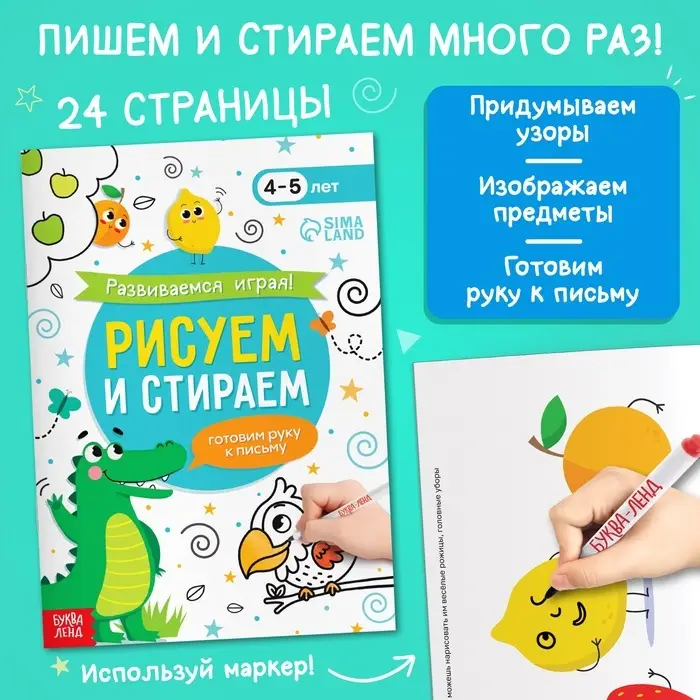 Подарочный набор &laquo;Я научусь&raquo;, 6 рабочих тетрадей
