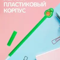 Ручка-прикол Calligrata &laquo;Авокадо&raquo;, синий стержень, гелевая