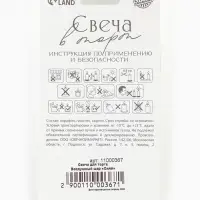 Свеча для торта воздушный шар &laquo;Сияй&raquo;