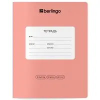 Тетрадь 12 листов, в клетку, Berlingo.Instinct, 80 г/м&sup2;, МИКС