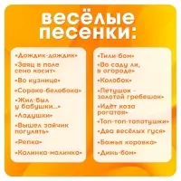 Музыкальный детский телефон &laquo;Забавные зверята&raquo;, с проектором, 18 песенок