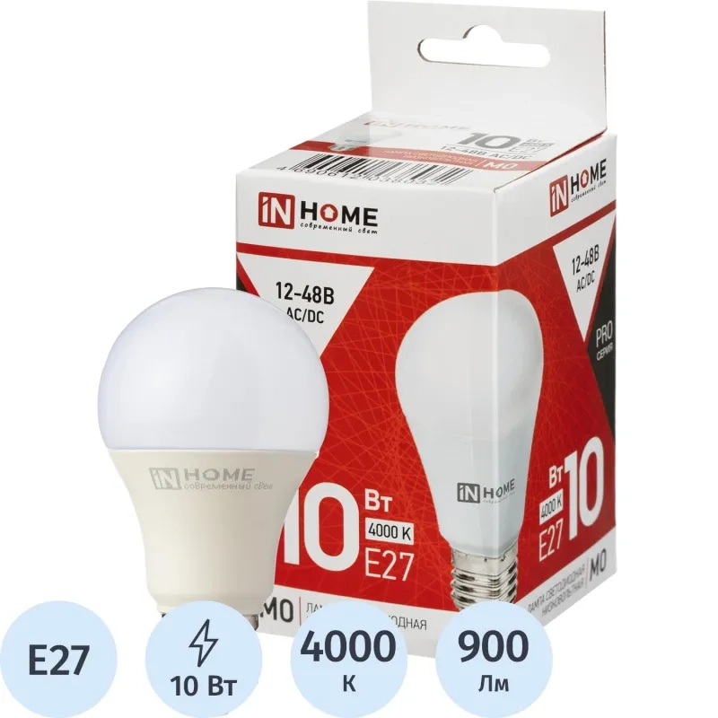 Лампа светодиодная низковольтная LED-MO-PRO 10Вт 12-48В Е27 4000К