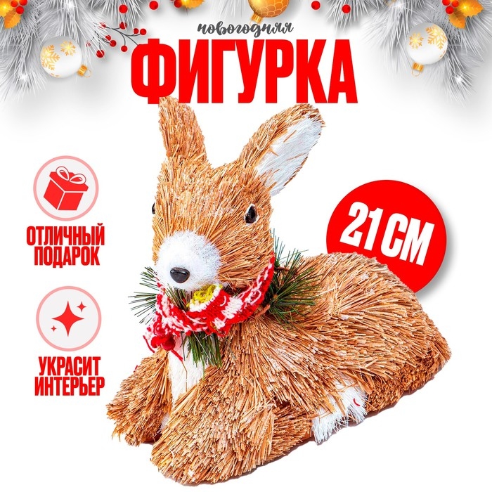 Декоративный сувенир из природных материалов «Оленёнок» 23,5 × 11 × 21 см Декоративный сувенир из природных материалов «Оленёнок» 23,5 × 11 × 21 см