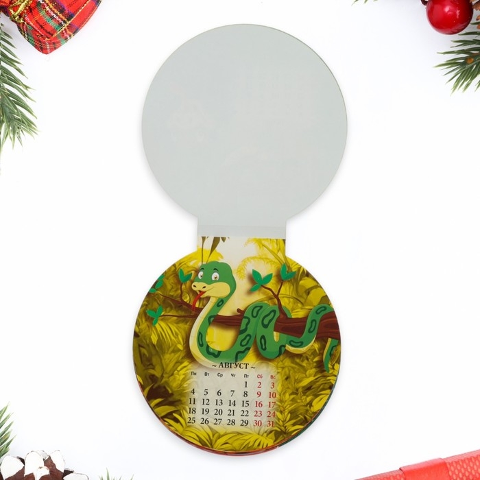 Календарь отрывной на магните Календарь отрывной на магните "Символ года - 2" 2025 год, вырубка, 10 х 14 см