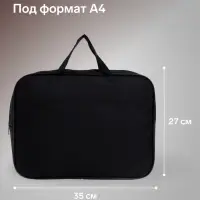 Папка с ручками текстильная А4, 350&times;270&times;70 мм, Calligrata &laquo;Офис&raquo;, внутренний карман, чёрная