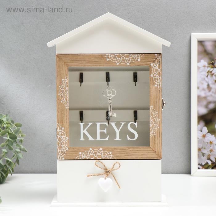 Ключница дерево 6 крючков с ящиком Ключница дерево 6 крючков с ящиком "Ключи от дома" 36х22х8 см