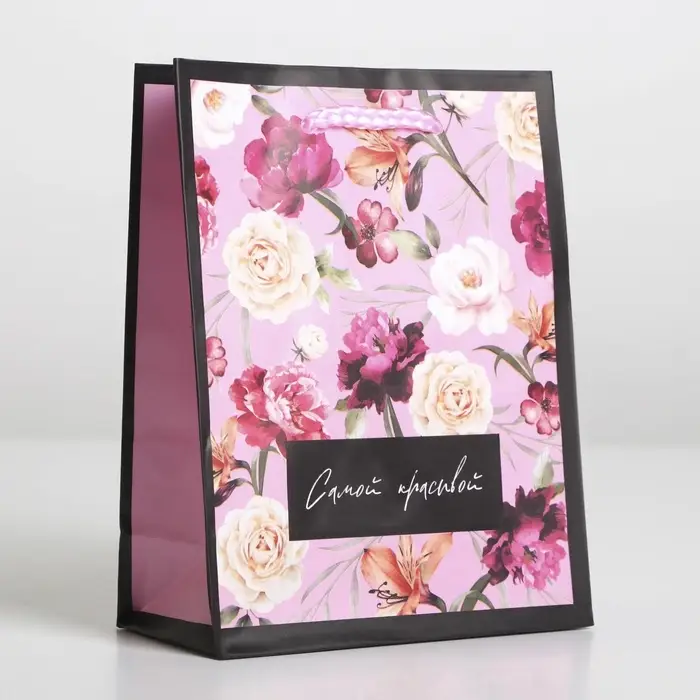 Пакет ламинированный «Самой красивой», S 12 х 15 х 5.5 см Пакет ламинированный «Самой красивой», S 12 х 15 х 5.5 см