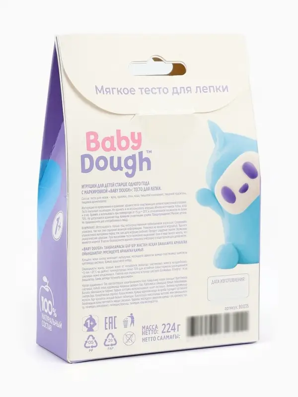 Тесто BabyDough 4 шт в коробке розовый щипок №1