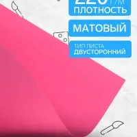 Картон цветной Calligrata, А4, 48 листов, 12 цветов, двусторонний, тонированный в массе