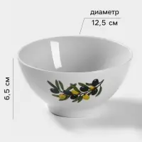 Пиала Дулевский фарфор &laquo;Оливки&raquo;, 350 мл, d=12.5 см, белая