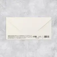 Конверт для денег «В день свадьбы», 16.5×8 см