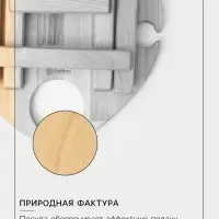 Столик - поднос для вина в форме сердца Adelica, с менажницей и складными ножками, на 2 персоны, d=30&times;1.8 см, дерево берёза