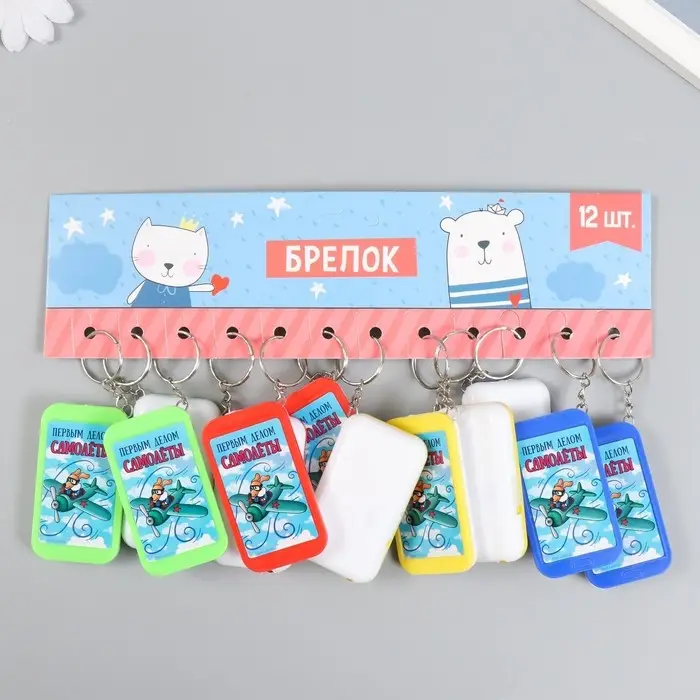 Фонарик брелок для ключей на кольце «Пёс-пилот: Первым делом самолёты», 6.5×3.5×1 см, МИКС Фонарик брелок для ключей на кольце «Пёс-пилот: Первым делом самолёты», 6.5×3.5×1 см, МИКС