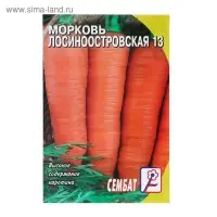 Семена Морковь "Лосиноостровская 13", 2 г