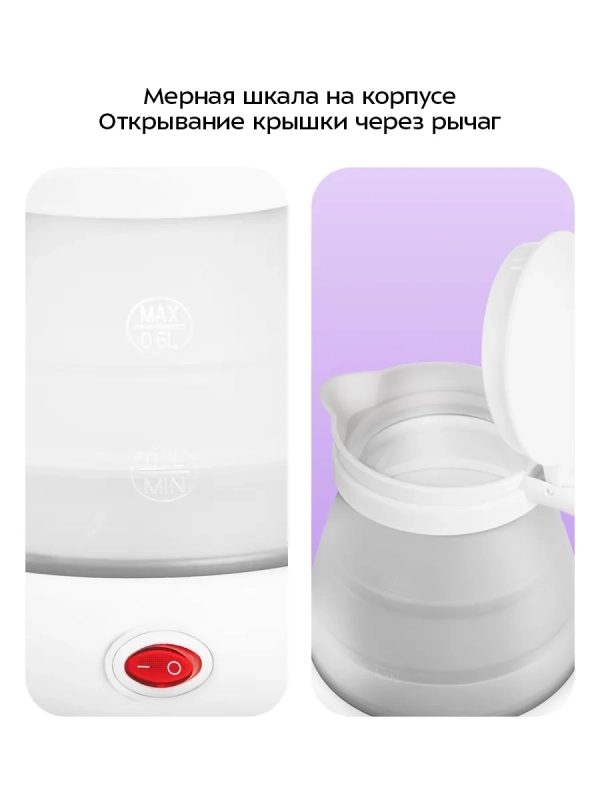 Чайник электрический маленький КТ-667 - 0.6 л Чайник электрический маленький КТ-667 - 0.6 л