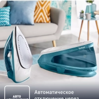 Парогенератор Express Easy SV6131E0, 5,8 бар, голубой