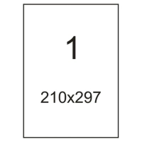 Этикетки самоклеящиеся кауч.к 210х297 белая (100л/уп)