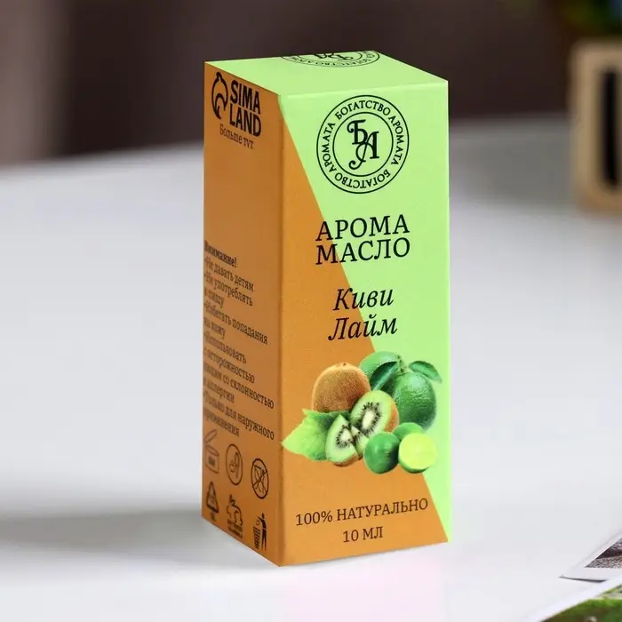 Эфирное масло "Киви и Лайм", 10 мл, Богатство Аромата