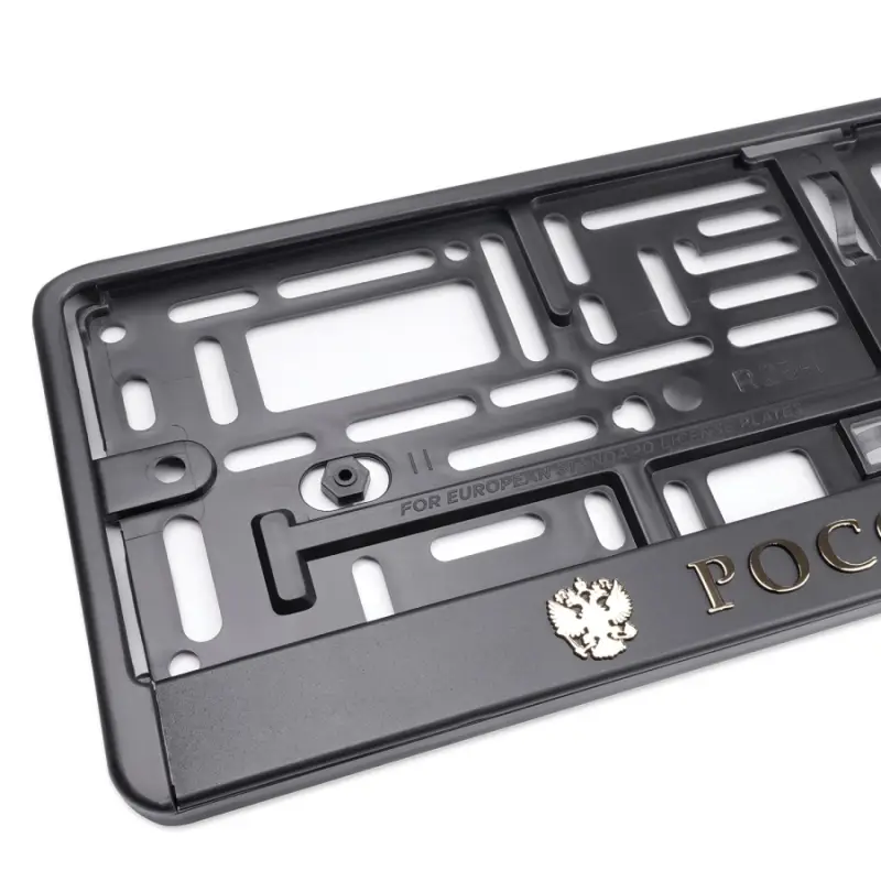 Рамка под номерной знак книжка, рельеф "Российская Федерация" (чёрный, золото) AVS RN-10