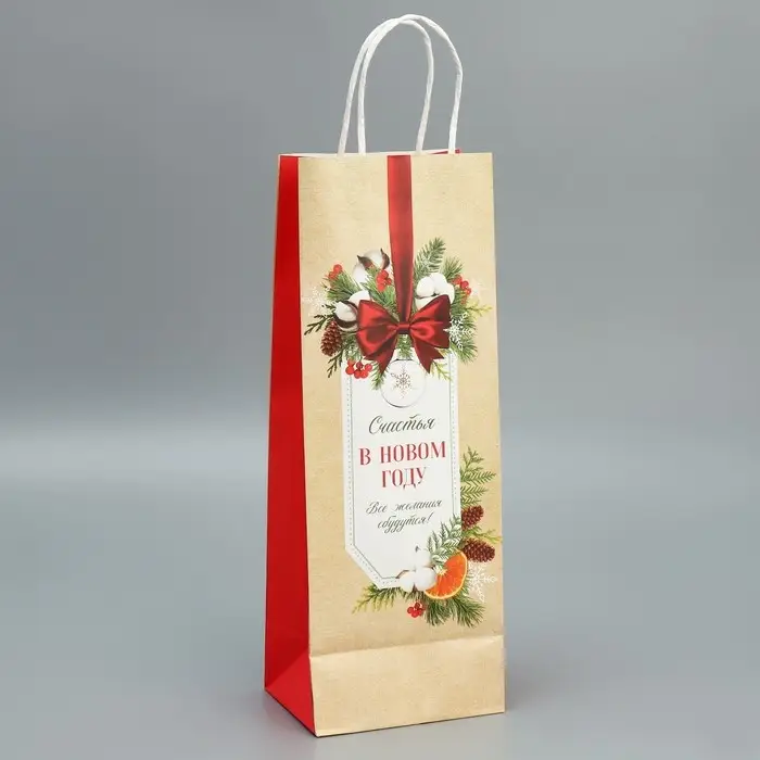 Пакет под бутылку «Новогодний подарок», 13 x 36 x 10 см Пакет под бутылку «Новогодний подарок», 13 x 36 x 10 см