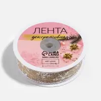 Лента текстильная с рисунком, 24 мм, 9.1&plusmn; 0.5 м, бежевая, белая