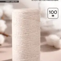 Шпагат (нить) хлопчатобумажный 800ХБ 100м д-1мм