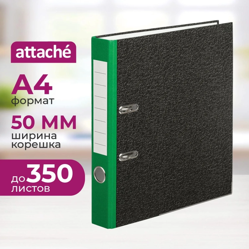 Папка-регистратор  50 мм мрамор с зелым кор,мет.уг,бум/бум