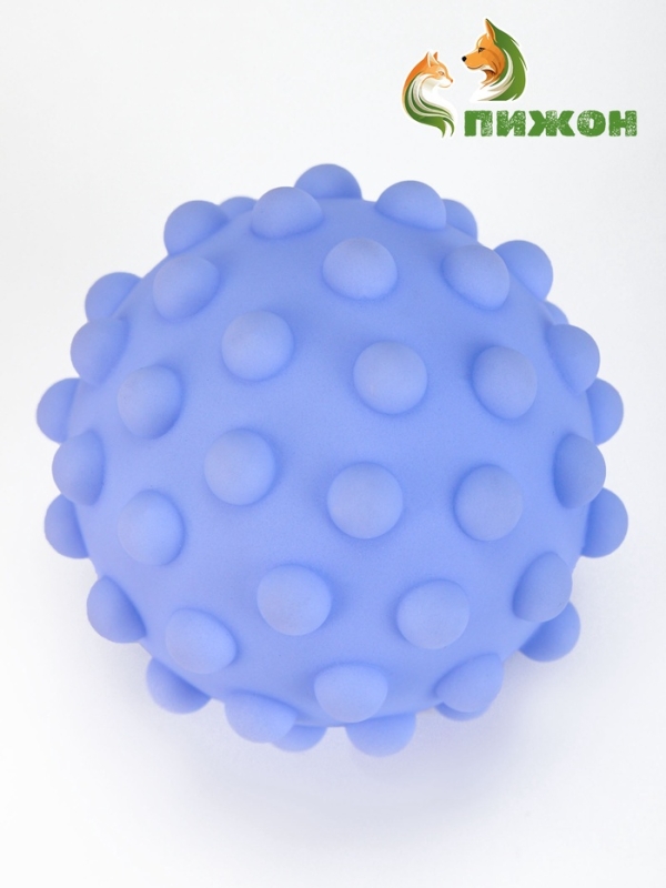 Игрушка пищащая для собак  Игрушка пищащая для собак "Пупырчатый мяч", 6,5 см, фиолетовый