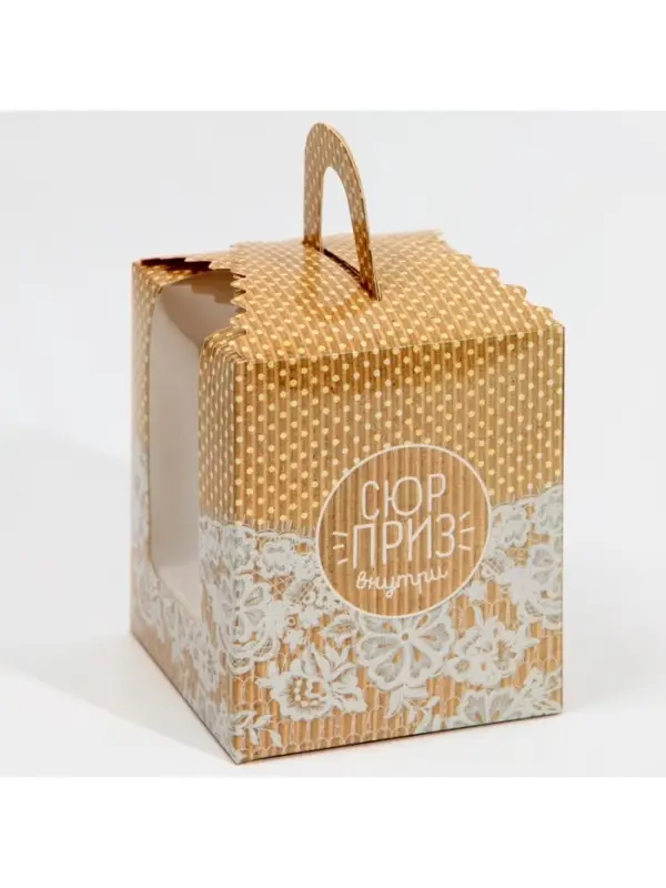 Коробка для капкейков, кондитерская упаковка, 1 ячейка &laquo;Сюрприз внутри&raquo;, 9&times;9&times;11 см