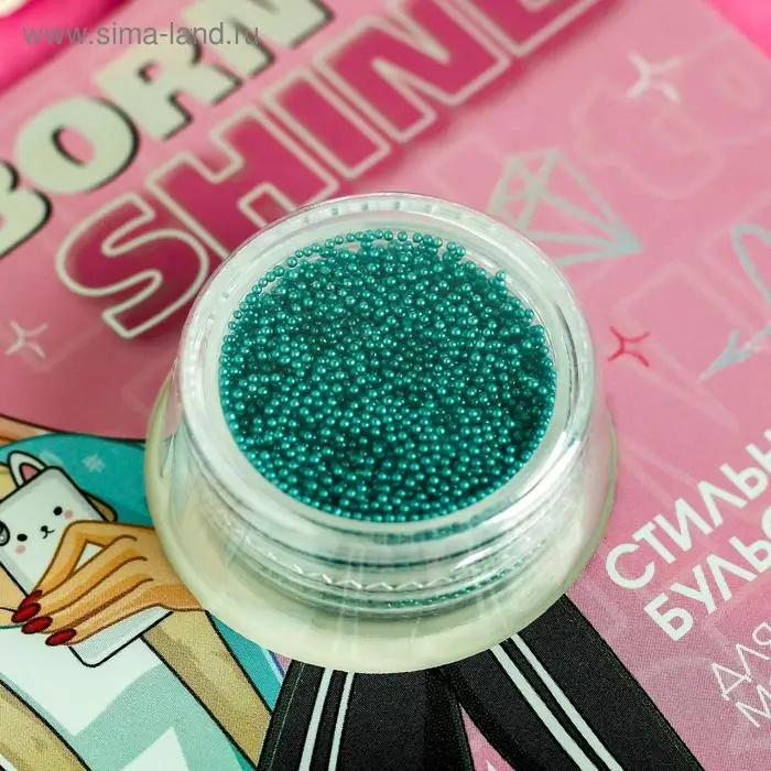 Бульонки для декора ногтей Born to shine, голубые Бульонки для декора ногтей Born to shine, голубые