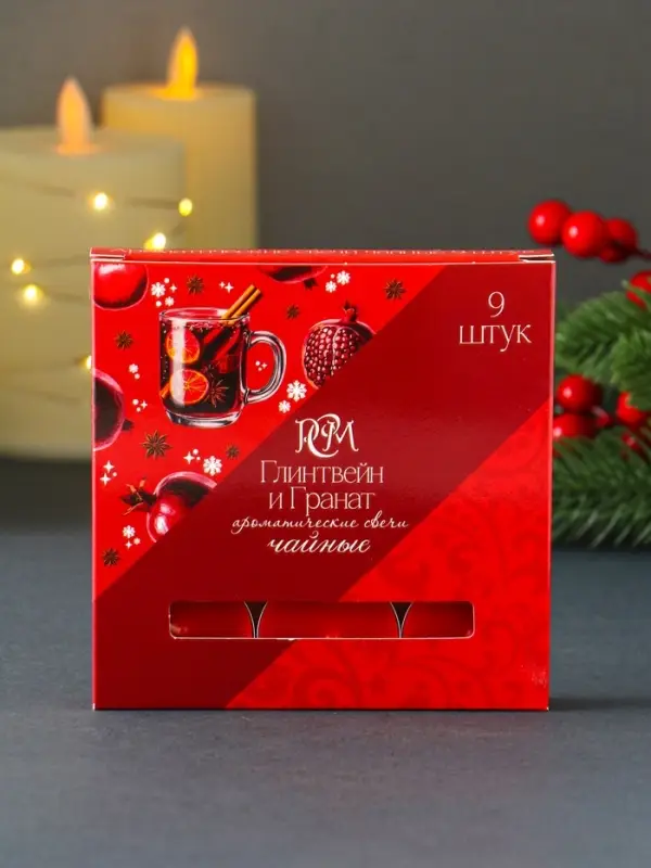 Набор чайных свечей ароматических "Глинтвейн&гранат" 9 штук