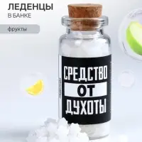 Леденцы в банке &laquo;Средство от духоты&raquo;, 1 шт. &times; 6.5 г