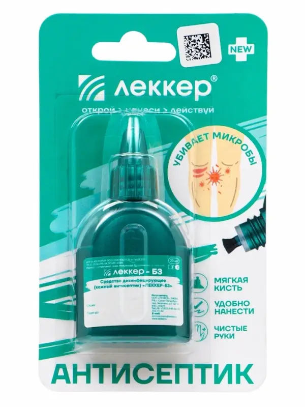 Зеленка &laquo;Леккер&raquo; антисептик, кисточка, 20 мл