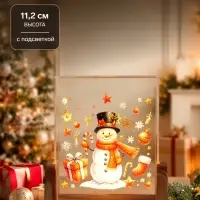 Сувенир светодиодный "Снеговик" 4,4х9,5х11,2 см NL601