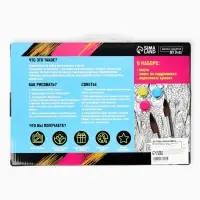 Картина по номерам на холсте с подрамником &laquo;Фламинго на закате&raquo;, 30&times;20 см