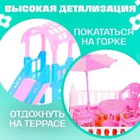 Кукольный домик &laquo;Коттедж&raquo; с куклами и аксессуарами