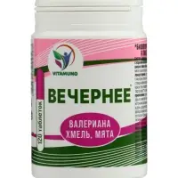 Драже Вечернее (валериана, хмель, мята), 120 таблеток по 0.18 г