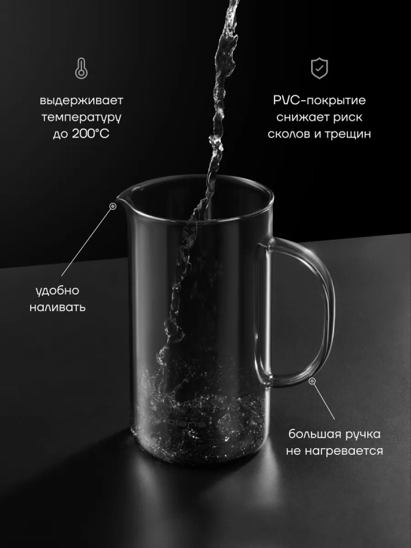 Френч-пресс Заварочный чайник Graphit-1000FP, 1 литр