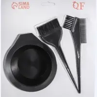 Набор для окрашивания, 3 предмета, чёрный