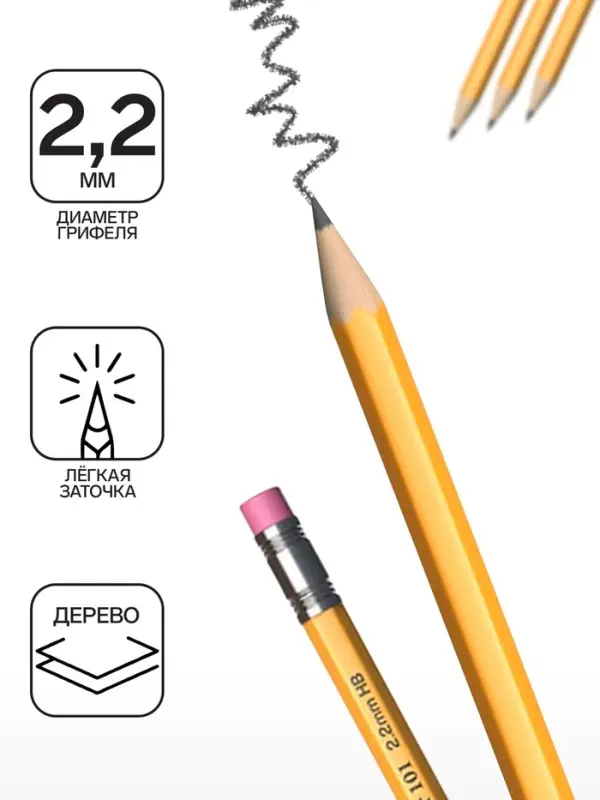 Карандаш чернографитный с ластиком ErichKrause Amber 101, НВ, грифель d=2.2 мм, дерево, шестигранный в тубусе Карандаш чернографитный с ластиком ErichKrause Amber 101, НВ, грифель d=2.2 мм, дерево, шестигранный в тубусе
